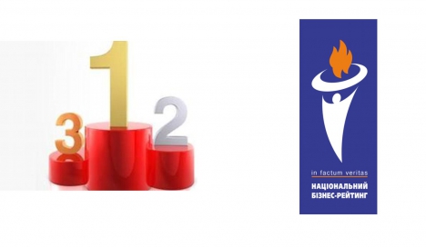 1-е место!
